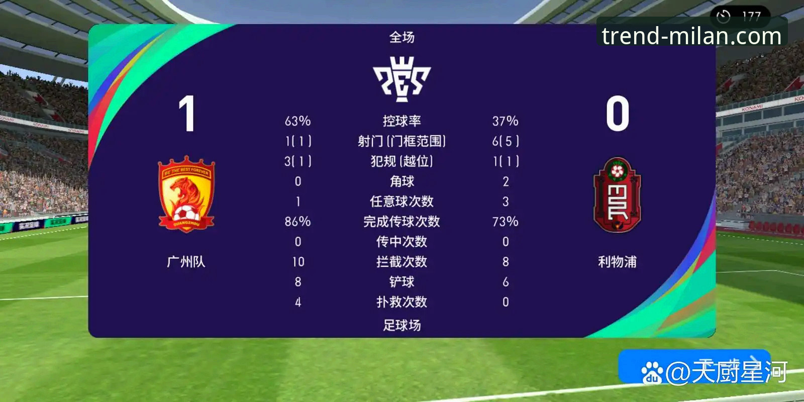 米兰体育平台v3.5.0版本上线，同步揭秘米兰时装周最新款获取攻略